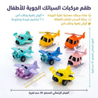 لعبة طائرة صغيرة