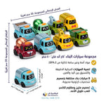 سيارة بناء صغيرة