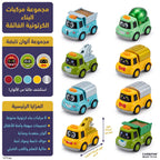 سيارة بناء صغيرة