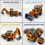 لعبة تركس مقاس 18 سم