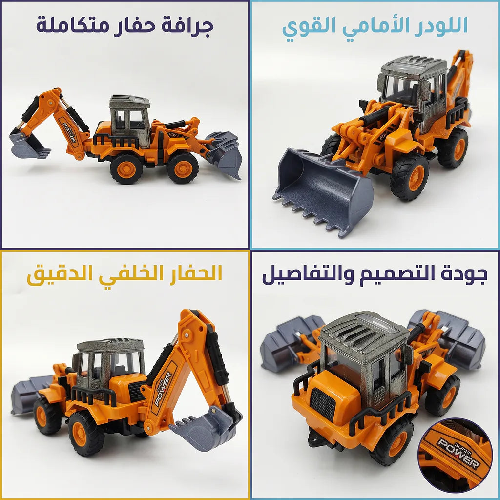 لعبة تركس مقاس 18 سم