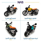 لعبة دراجة نارية  سم