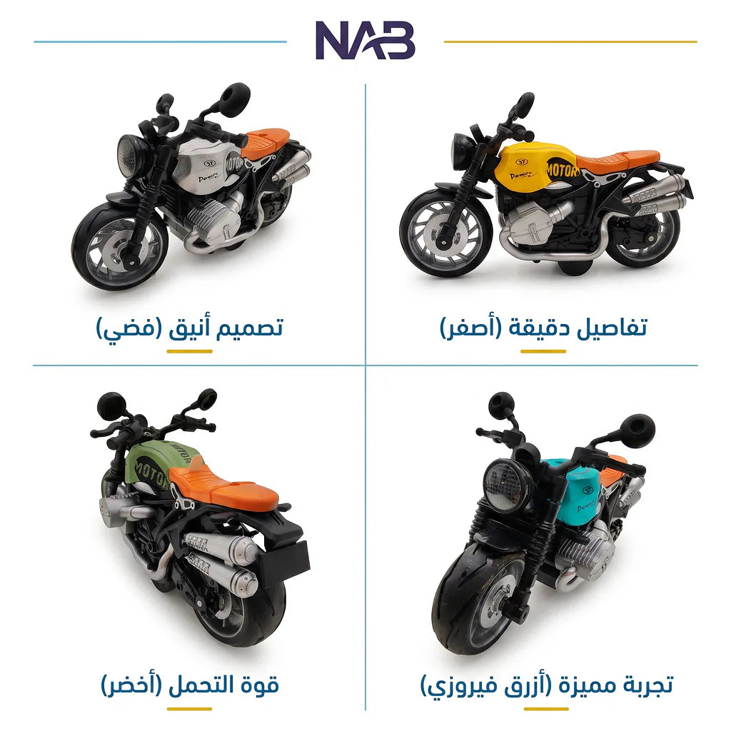 لعبة دراجة نارية  سم