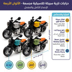 لعبة دراجة نارية  سم