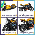 لعبة دراجة نارية  سم