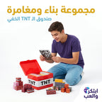 مكعبات بناء مغناطيسية