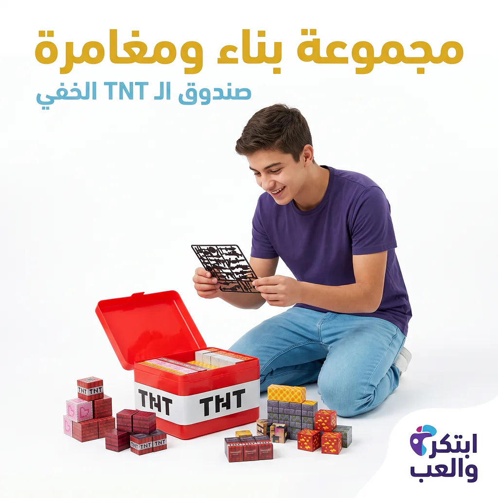 مكعبات بناء مغناطيسية
