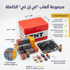 مكعبات بناء مغناطيسية