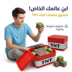 مكعبات بناء مغناطيسية