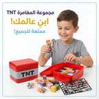 مكعبات بناء مغناطيسية