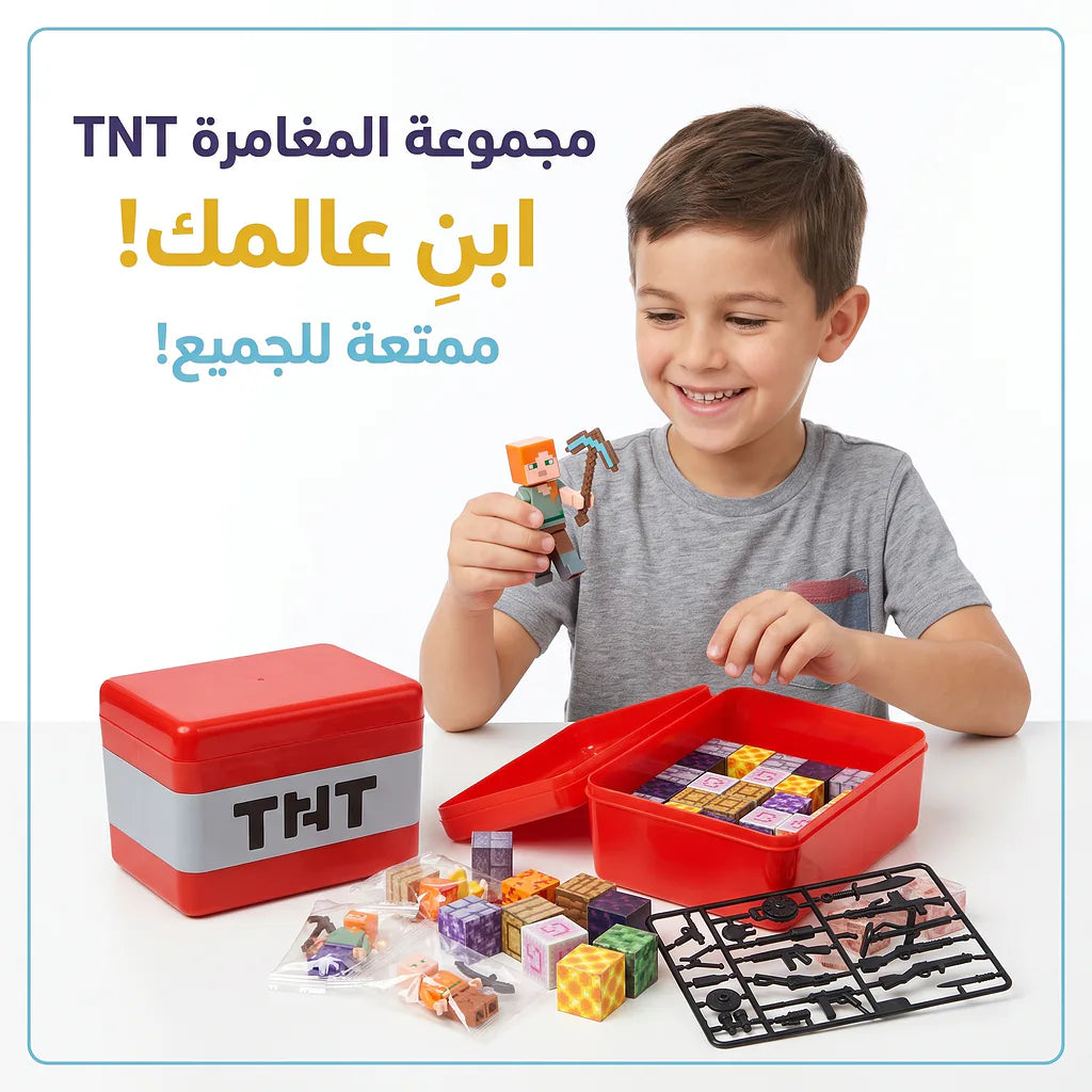 مكعبات بناء مغناطيسية