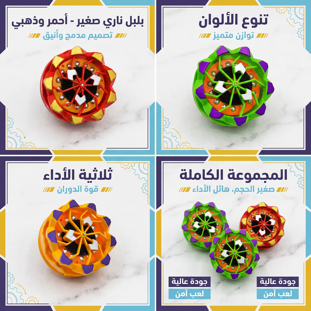 لعبة البلبل الناري صغير