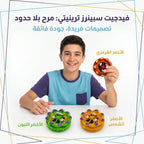 لعبة البلبل الناري صغير