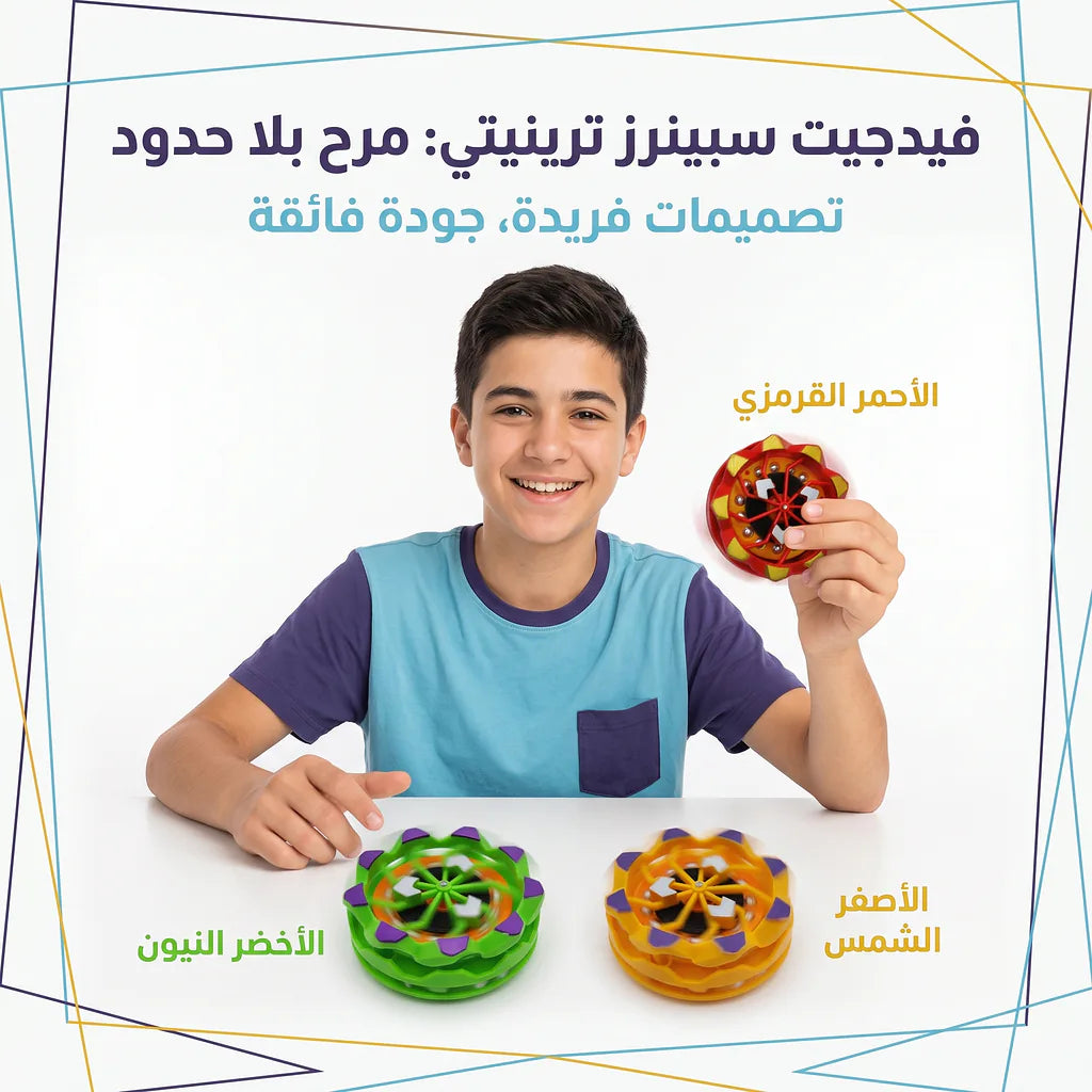 لعبة البلبل الناري صغير