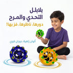 لعبة البلبل الناري كبير