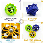 لعبة البلبل الناري كبير