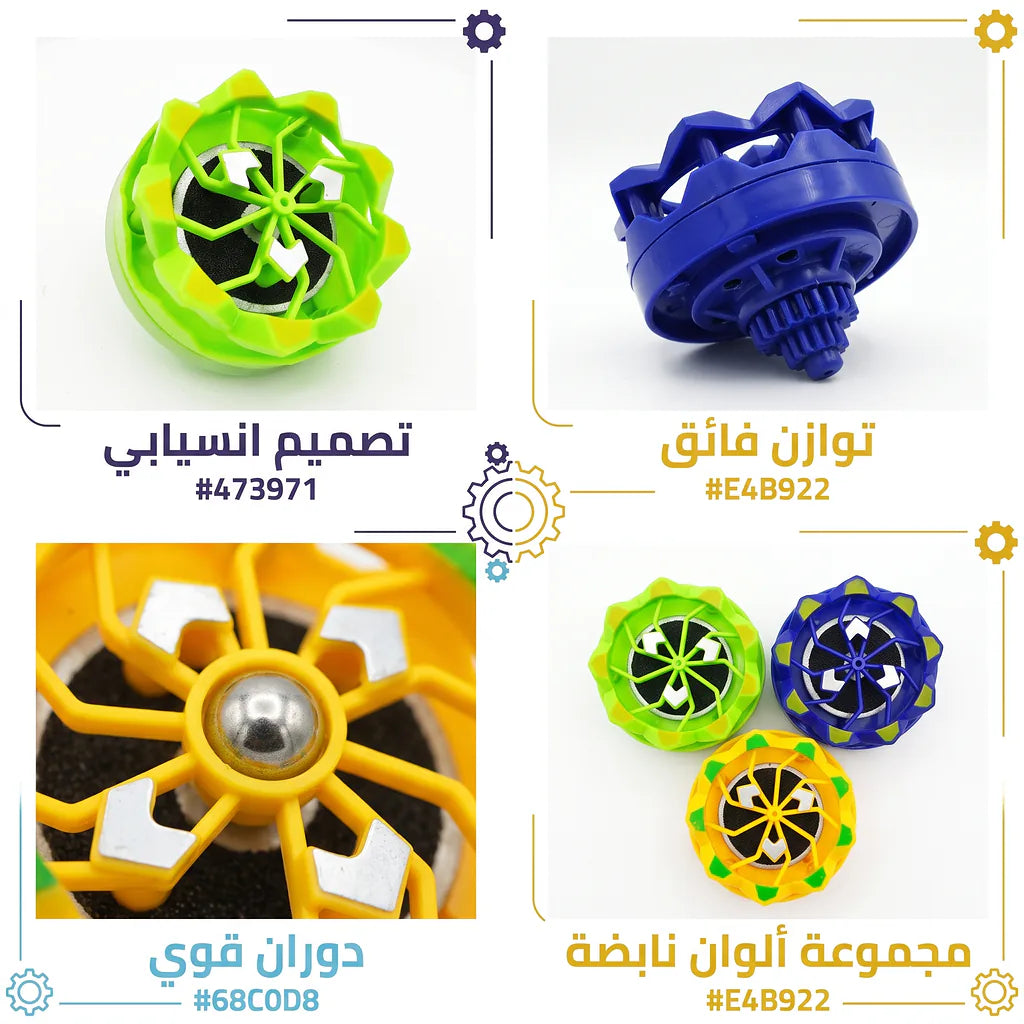 لعبة البلبل الناري كبير