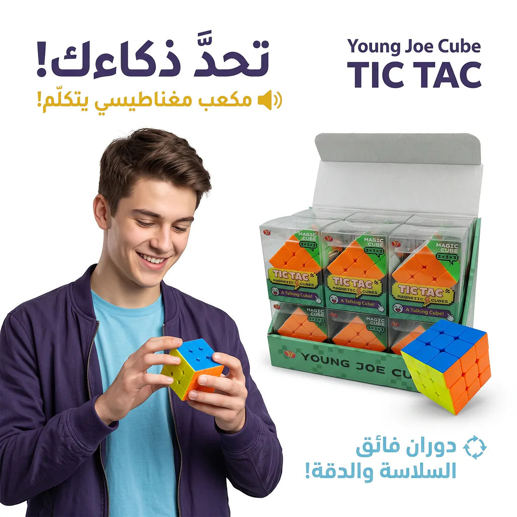 مكعب روبيك مغناطيسي 3X3