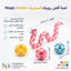 لعبة افعي روبيك السحرية