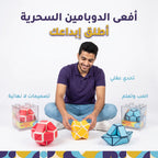 لعبة افعي روبيك السحرية