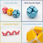 لعبة افعي روبيك السحرية
