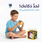 مكعب روبيك مغناطيسي 4X4