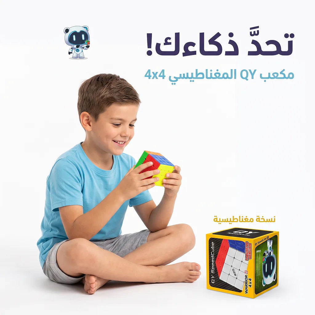 مكعب روبيك مغناطيسي 4X4