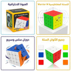 مكعب روبيك مغناطيسي 4X4
