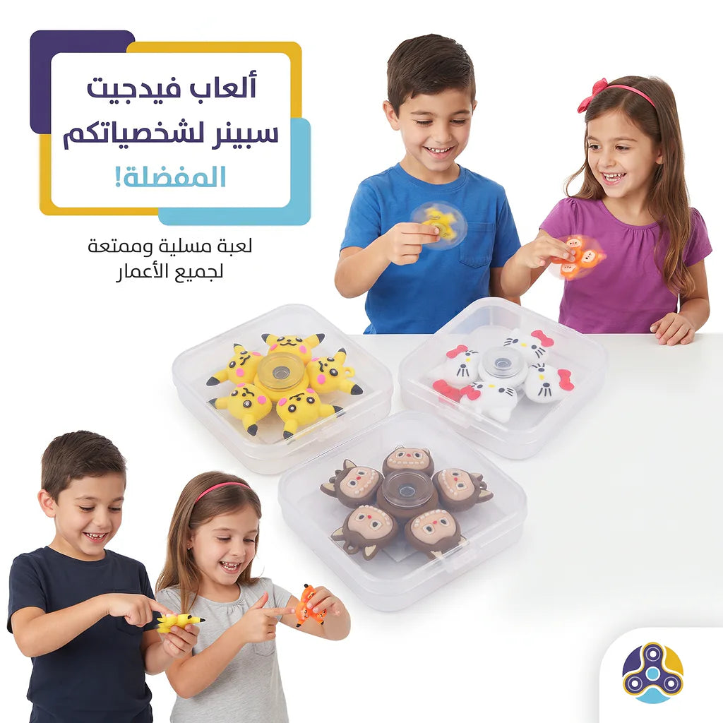 سبينر