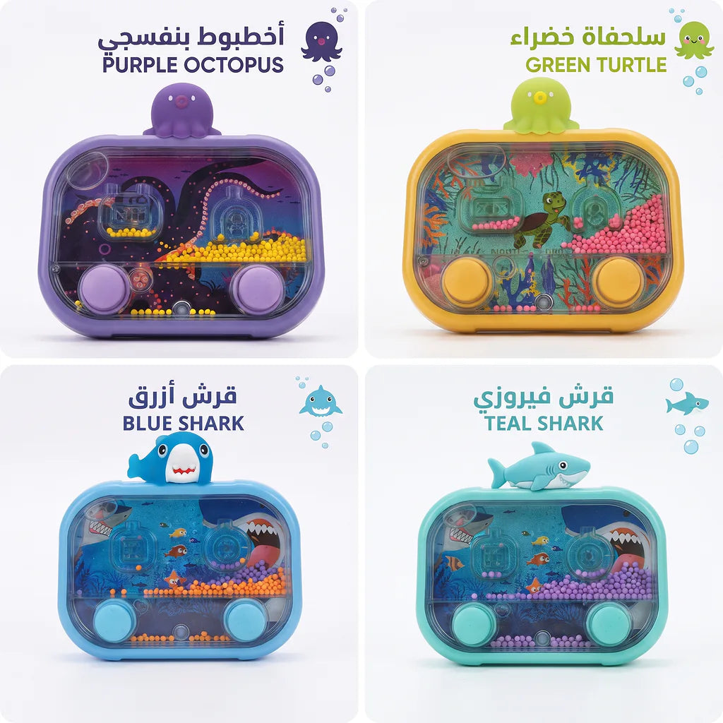 لعبة خرز الماء السحرية