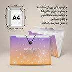 حقيبة أكورديون بحجم A4 عدد