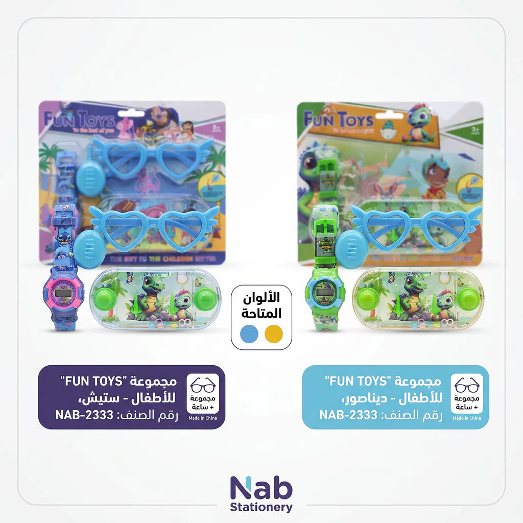 مجموعة نظارة + ساعة