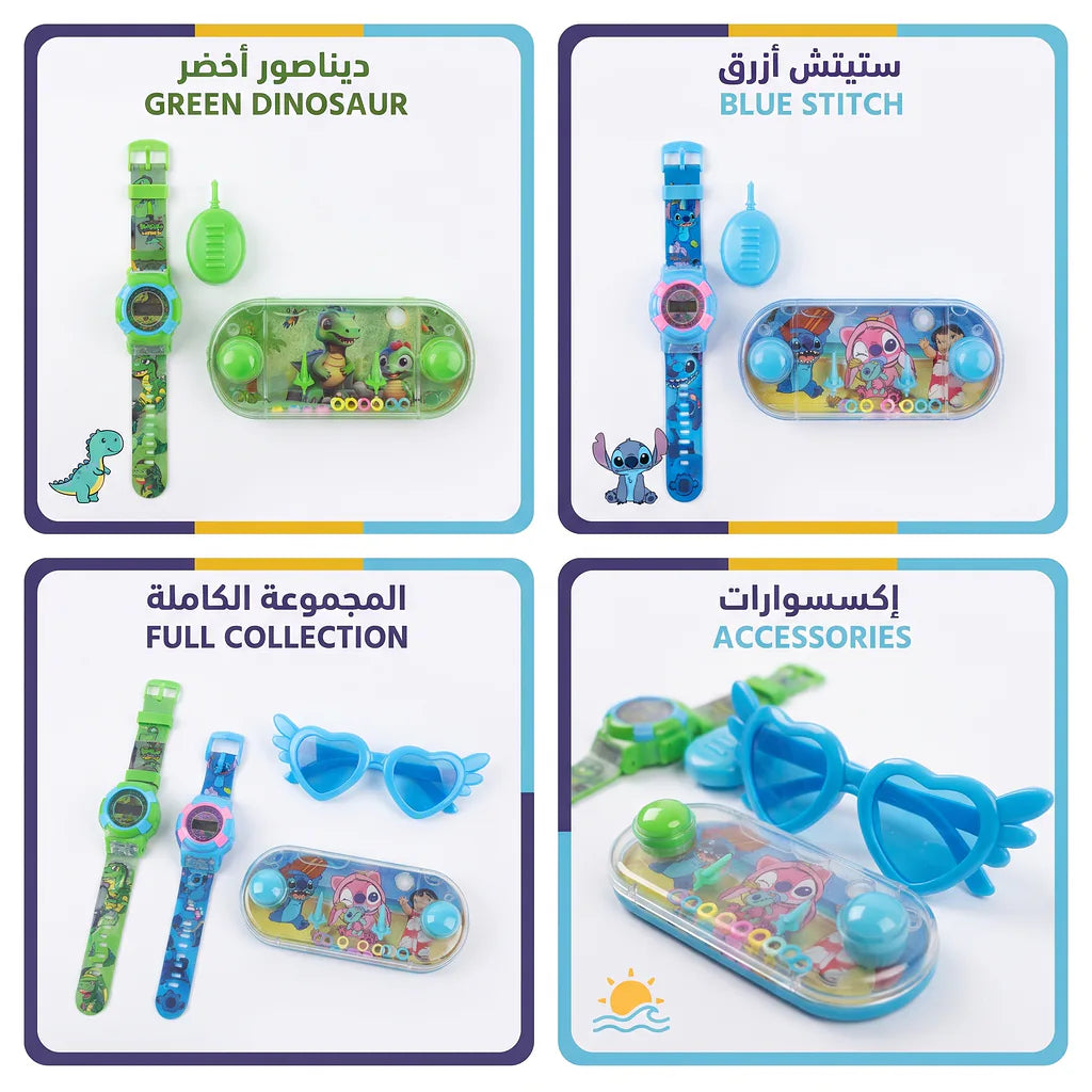 مجموعة نظارة + ساعة + لعبة خرز الماء