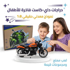 لعبة دراجة نارية هارلي 18.5 سم