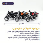 لعبة دراجة نارية هارلي 18.5 سم
