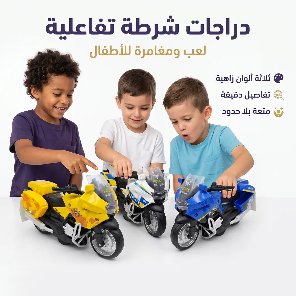 لعبة دراجة نارية BMW سم 18.5