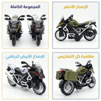 لعبة دراجة نارية 18.5 سم