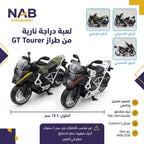 لعبة دراجة نارية 18.5 سم