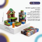 مكعبات بناء مغناطيسية