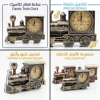 ساعة منبة علي شكل قطار
