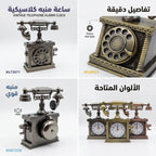 ساعة منبة شكل هاتف