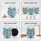 ساعة منبة صغيره باشكال والوان متعددة