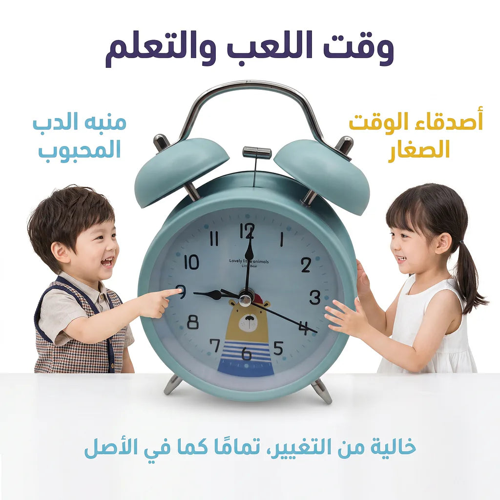 ساعة منبة صغيره باشكال والوان متعددة