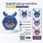 ساعة منبة شكل قطة