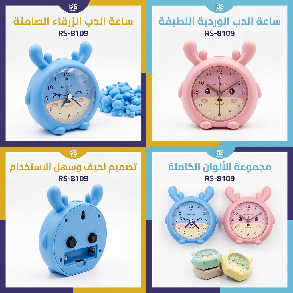 ساعة منبة شكل قطة