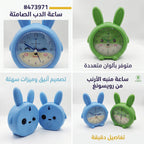 ساعة منبة لطيفة علي شكل ارنب