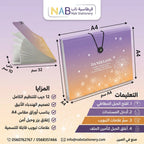 حقيبة أكورديون بحجم A4 عدد