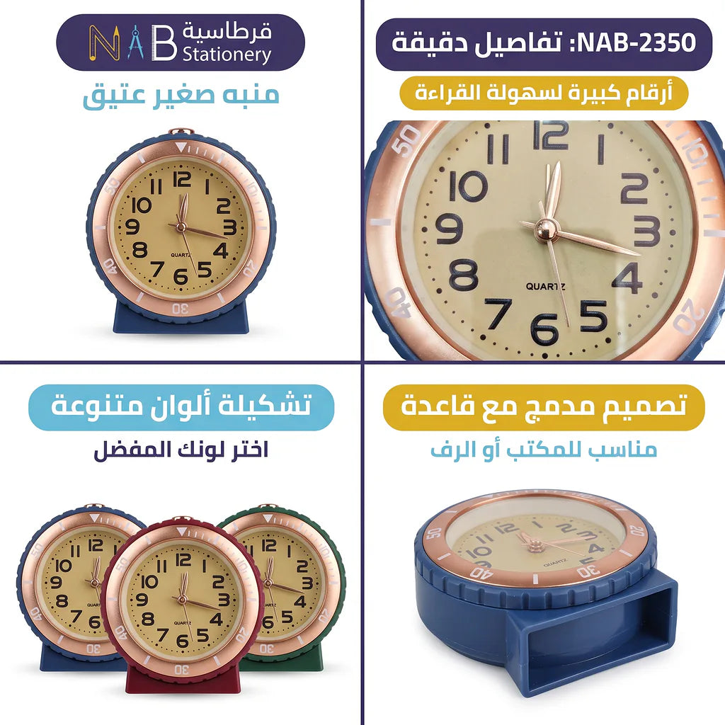 منبة صغير مع قاعدة باستيكية Main image
