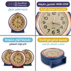 منبة صغير مع قاعدة باستيكية