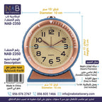منبة صغير مع قاعدة باستيكية